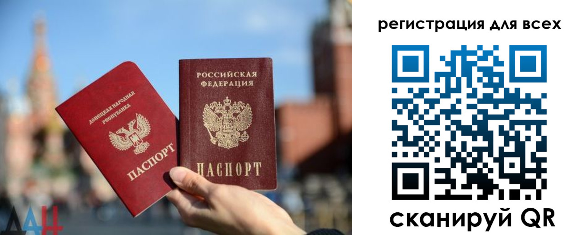 временная регистрация для всех в Александрове