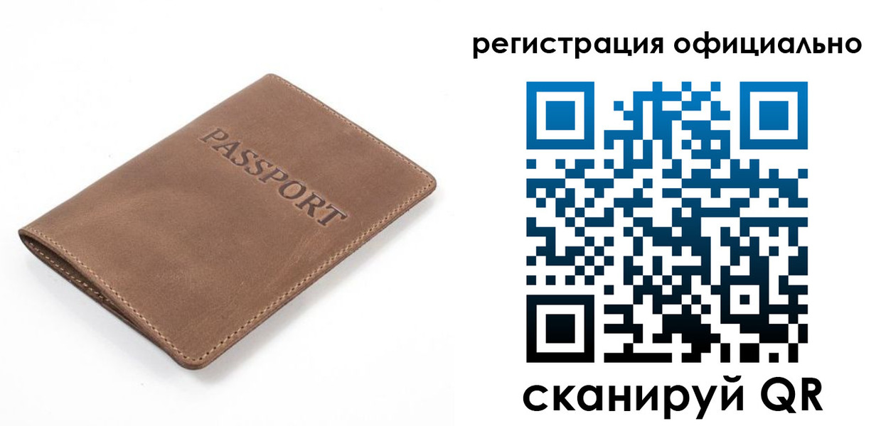 прописка от собственника в Александрове