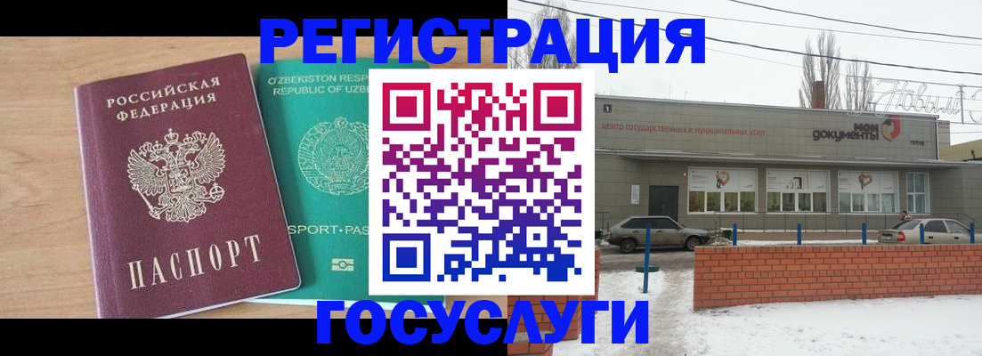 временная регистрация адрес в Александрове